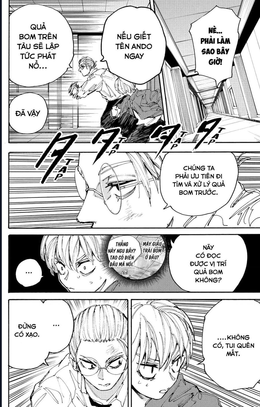 Truyện Tranh Sát Thủ Về Vườn - Sakamoto Days trang 7