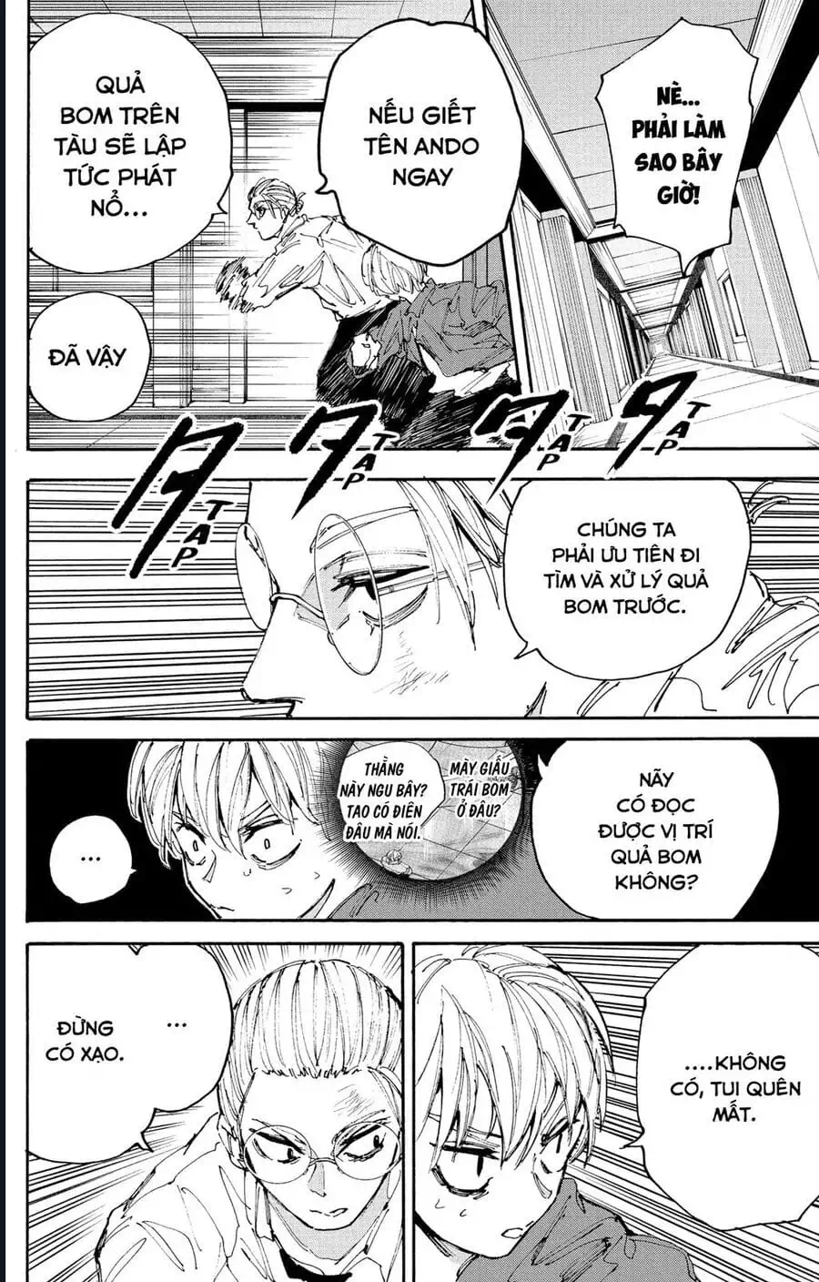 Truyện Tranh Sát Thủ Về Vườn - Sakamoto Days trang 6