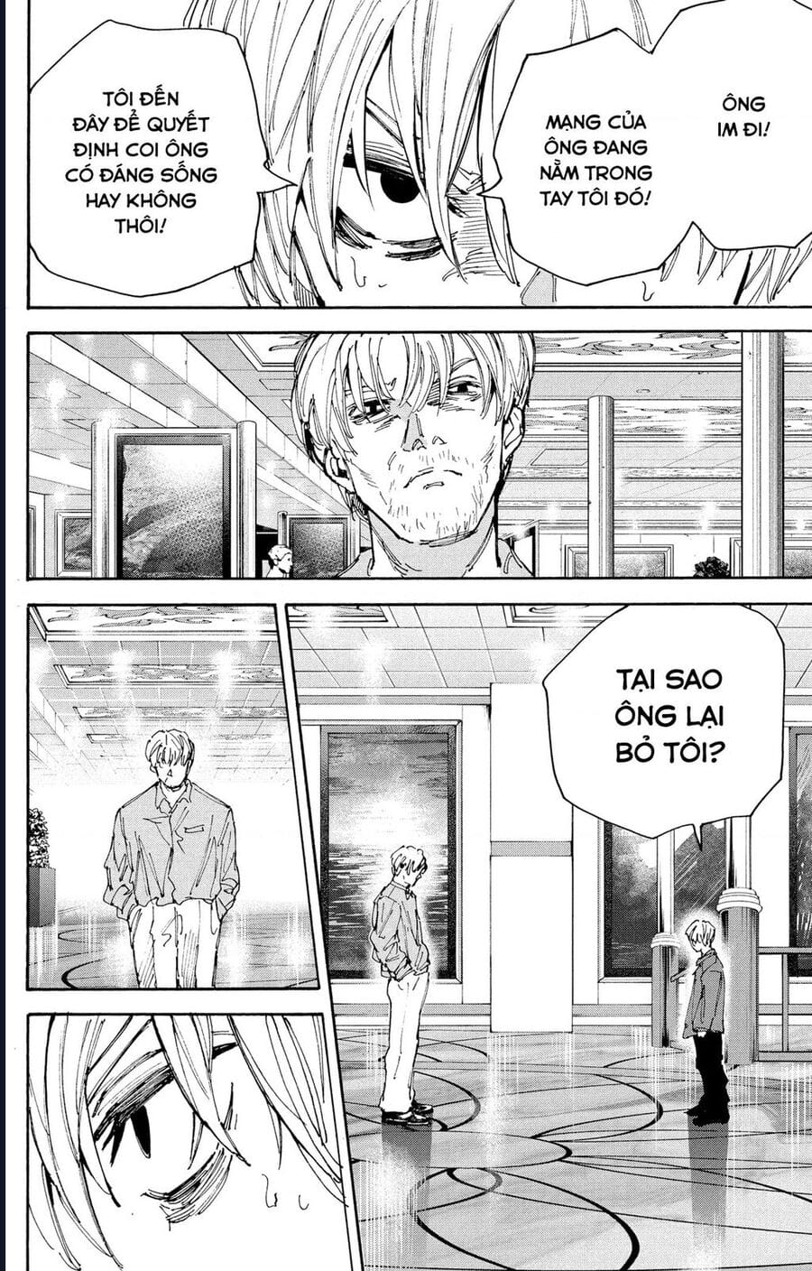 Truyện Tranh Sát Thủ Về Vườn - Sakamoto Days trang 7