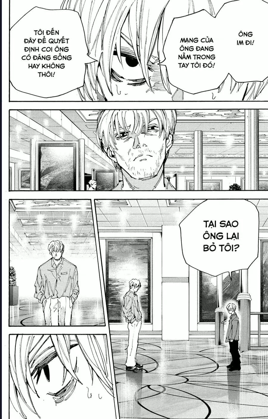 Truyện Tranh Sát Thủ Về Vườn - Sakamoto Days trang 6