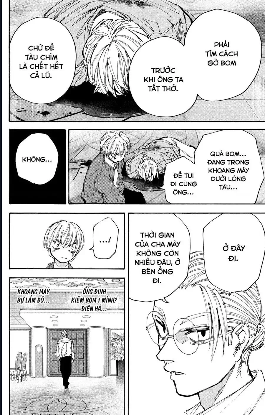 Truyện Tranh Sát Thủ Về Vườn - Sakamoto Days trang 6