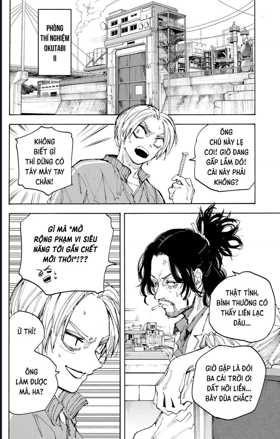 Truyện Tranh Sát Thủ Về Vườn - Sakamoto Days trang 7
