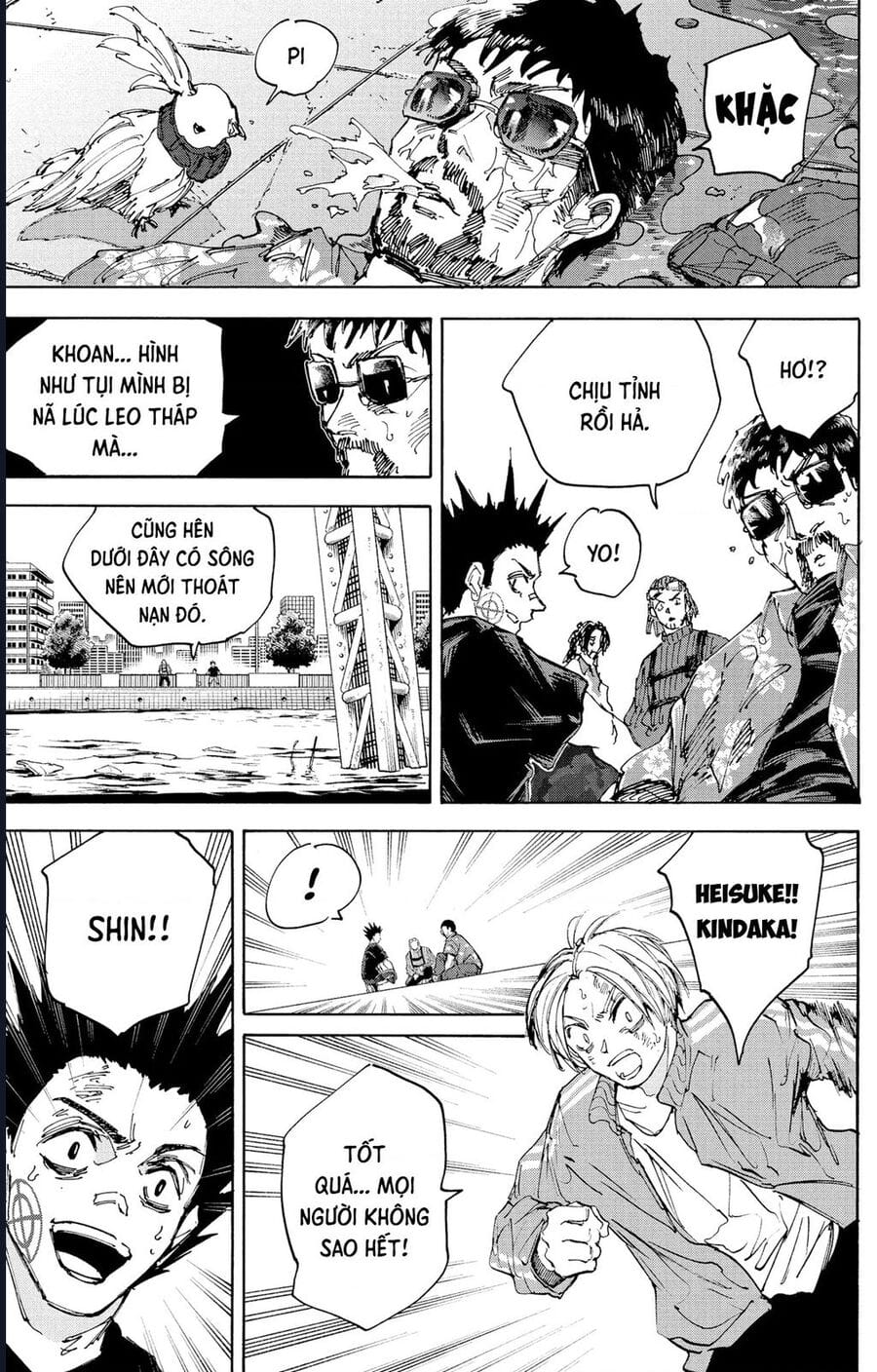 Truyện Tranh Sát Thủ Về Vườn - Sakamoto Days trang 7