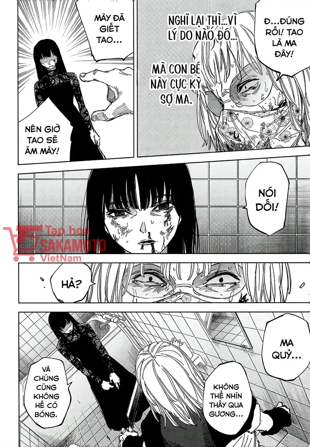 Truyện Tranh Sát Thủ Về Vườn - Sakamoto Days trang 6