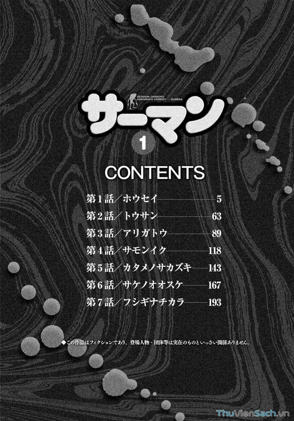 Truyện Tranh Người Cá Hồi - Salman trang 6