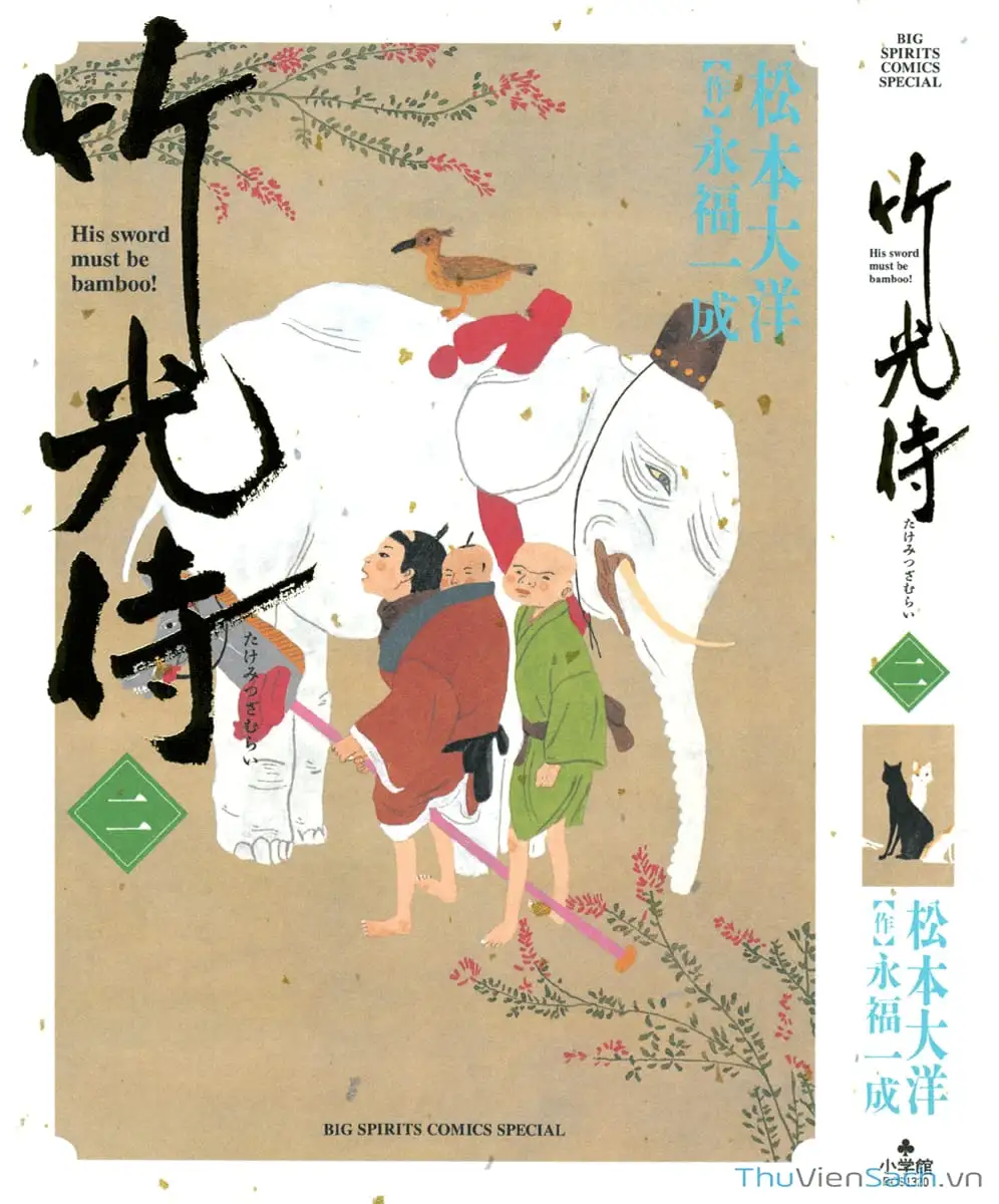 Truyện Tranh Samurai Kiếm Tre - Bamboo Samurai trang 4