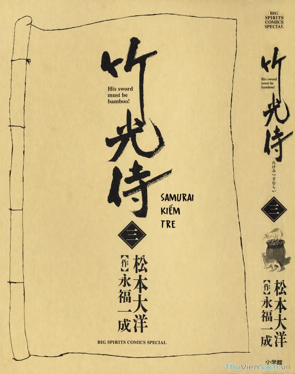 Truyện Tranh Samurai Kiếm Tre - Bamboo Samurai trang 4