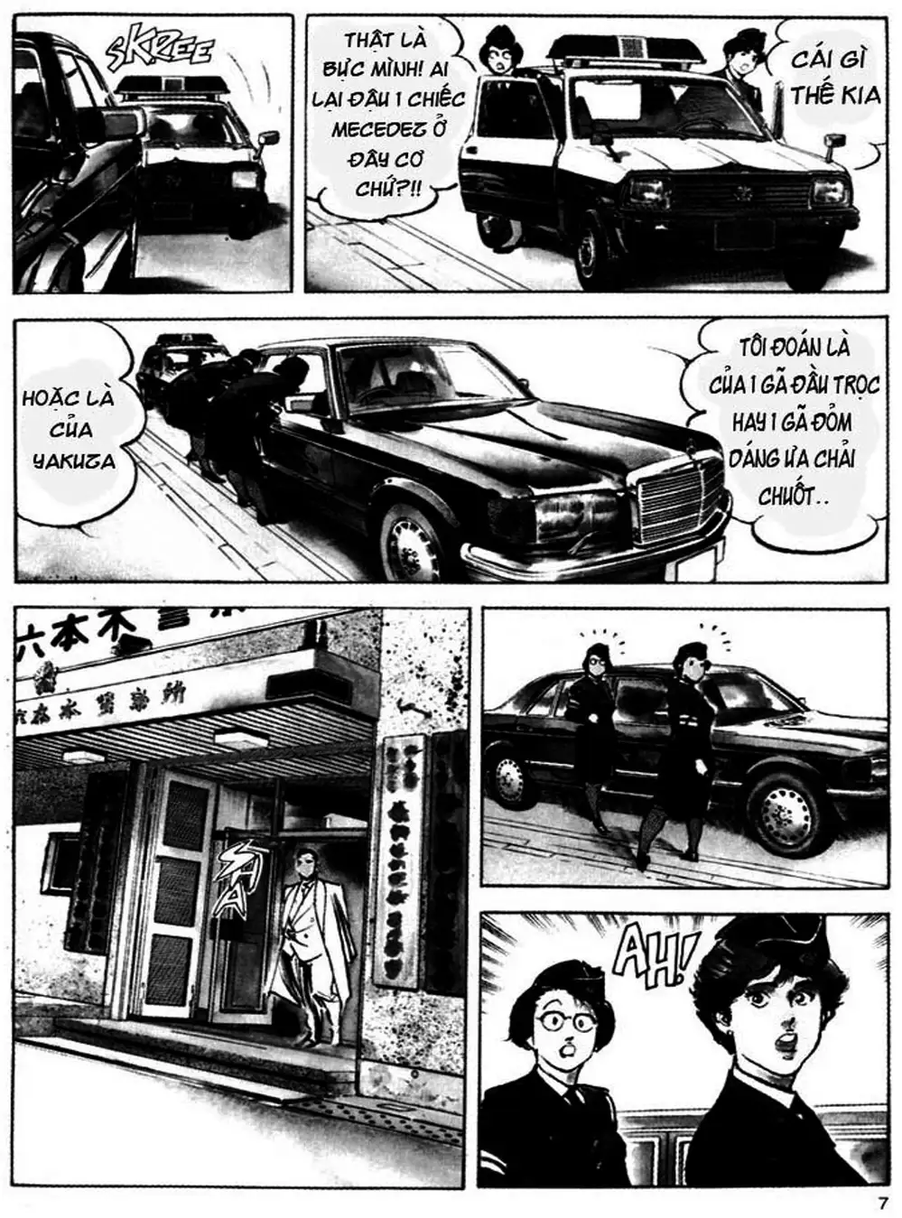 Truyện Tranh Thánh Vực Sumo - Sanctuary trang 6