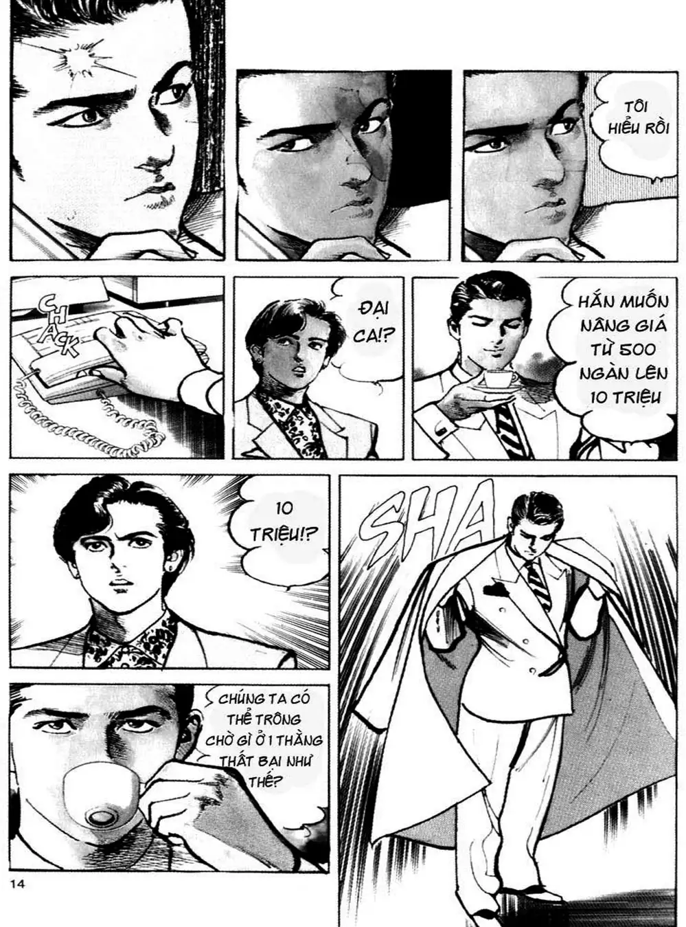 Truyện Tranh Thánh Vực Sumo - Sanctuary trang 6