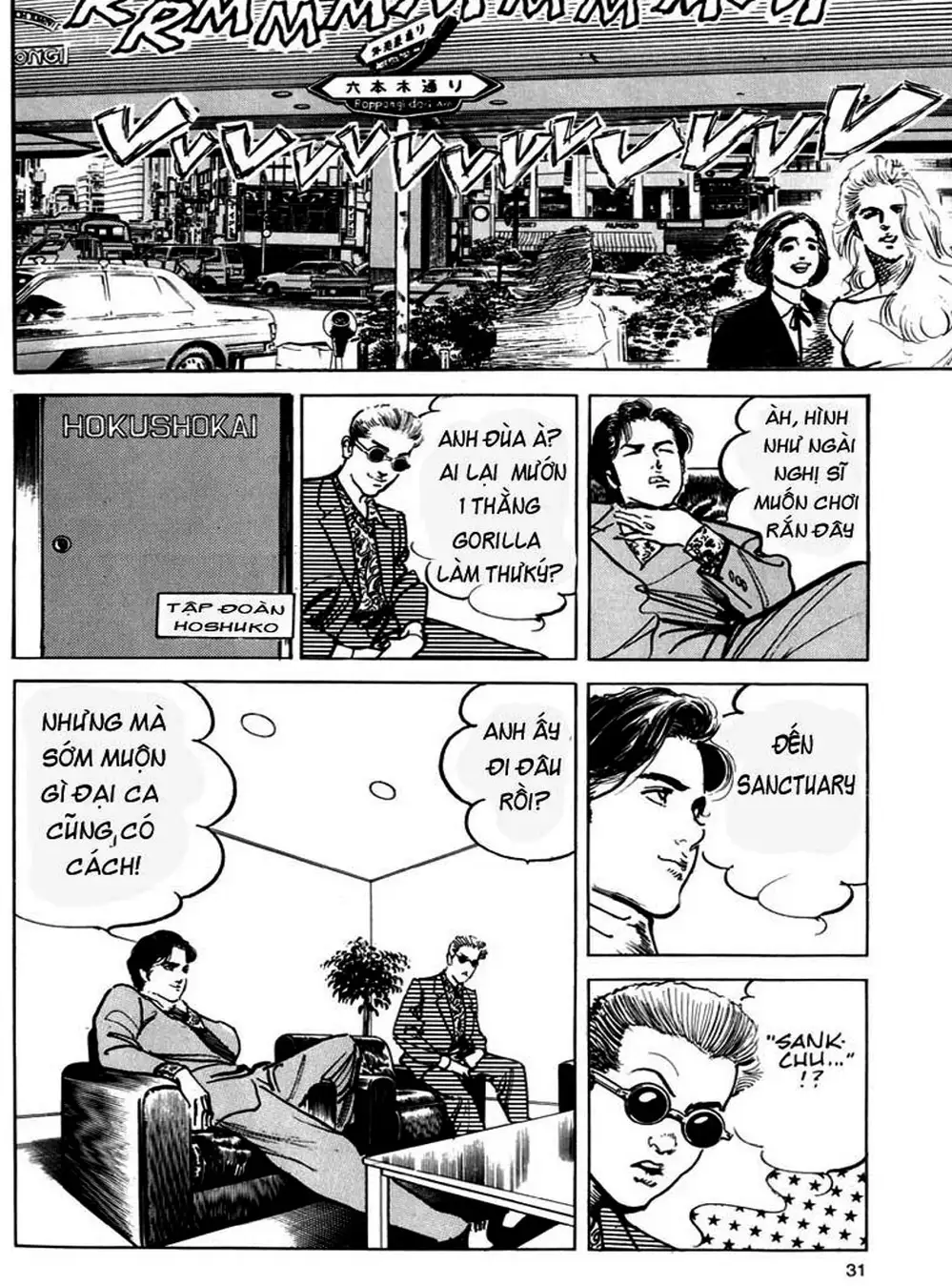 Truyện Tranh Thánh Vực Sumo - Sanctuary trang 6
