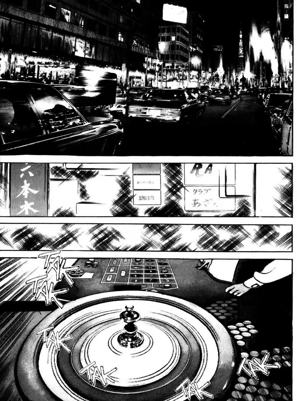 Truyện Tranh Thánh Vực Sumo - Sanctuary trang 6