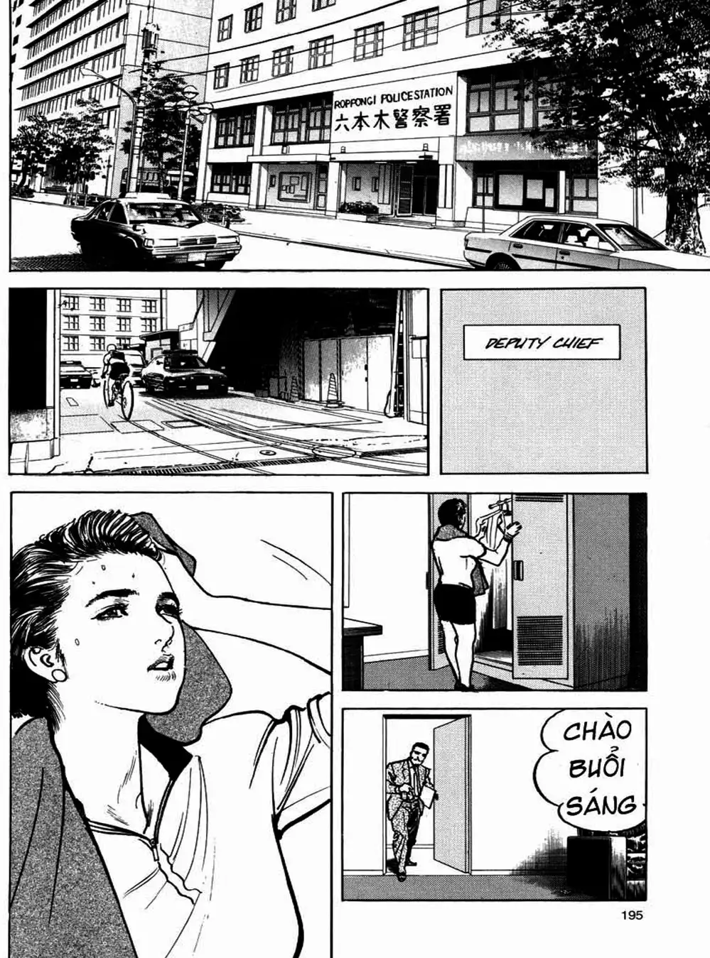 Truyện Tranh Thánh Vực Sumo - Sanctuary trang 6