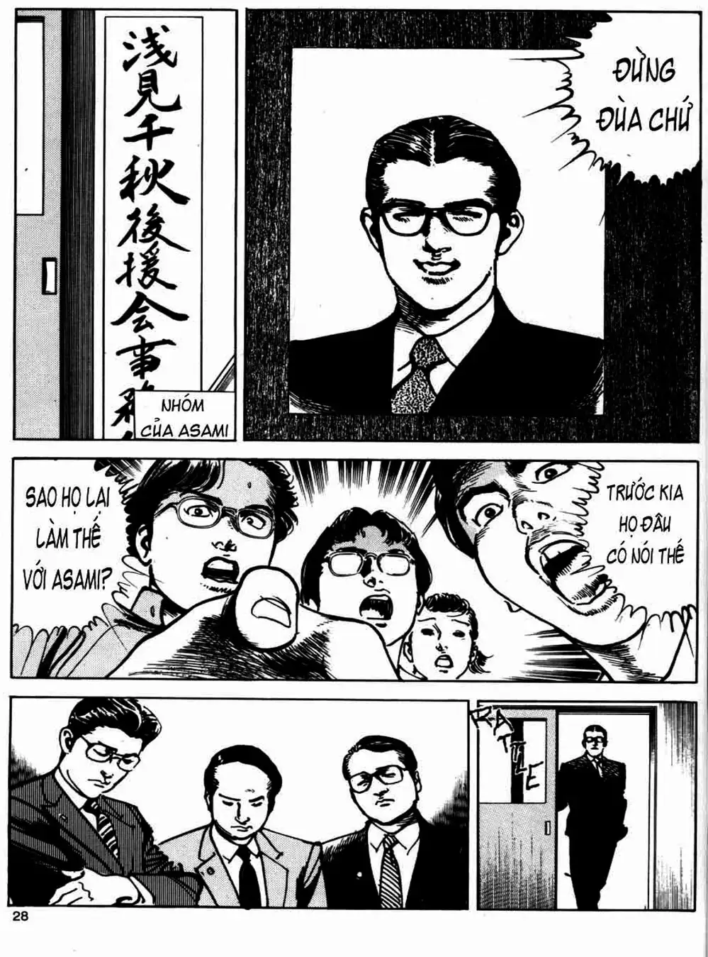 Truyện Tranh Thánh Vực Sumo - Sanctuary trang 6