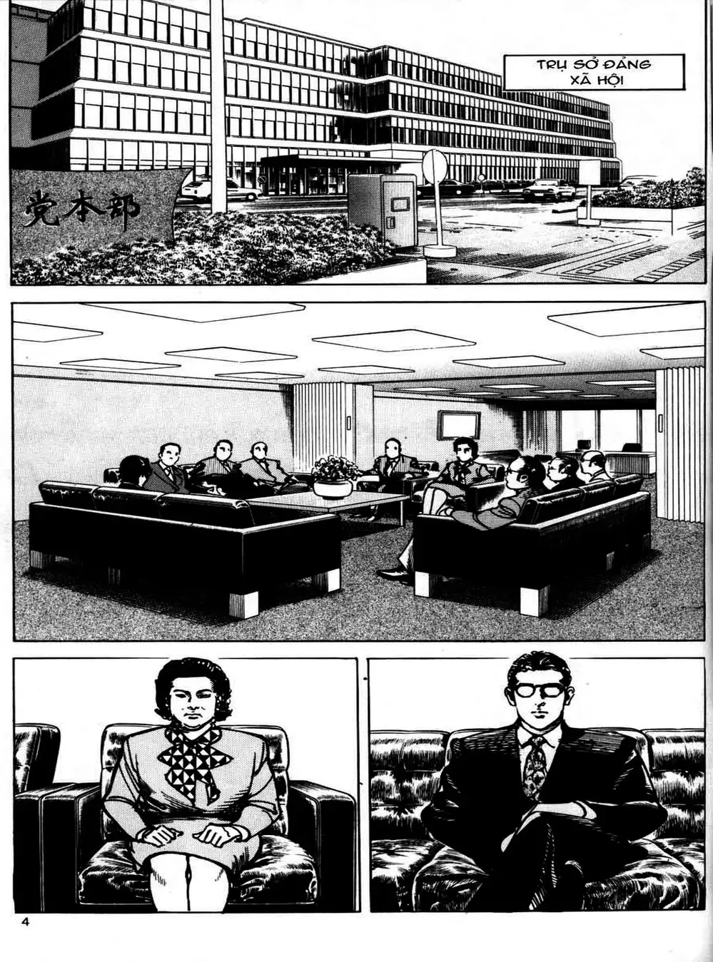 Truyện Tranh Thánh Vực Sumo - Sanctuary trang 6