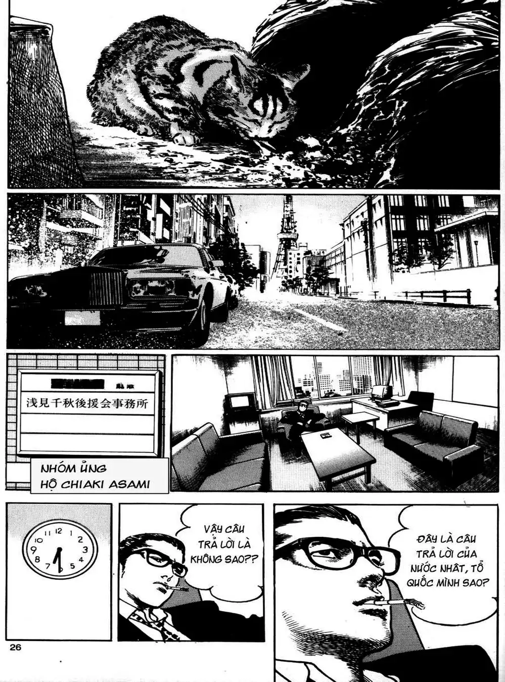 Truyện Tranh Thánh Vực Sumo - Sanctuary trang 6