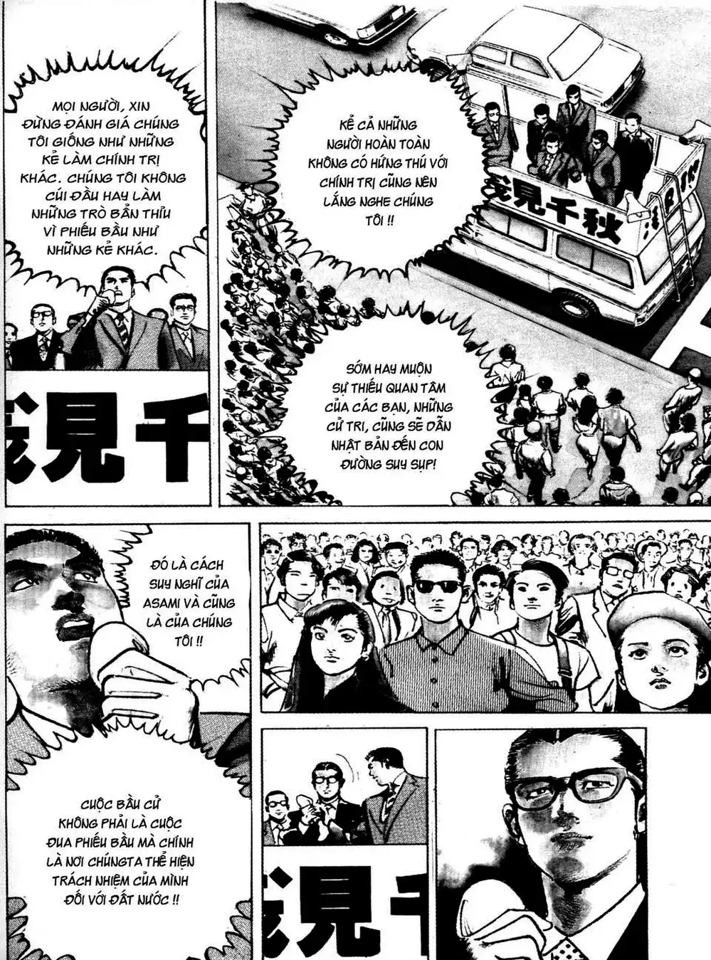 Truyện Tranh Thánh Vực Sumo - Sanctuary trang 6