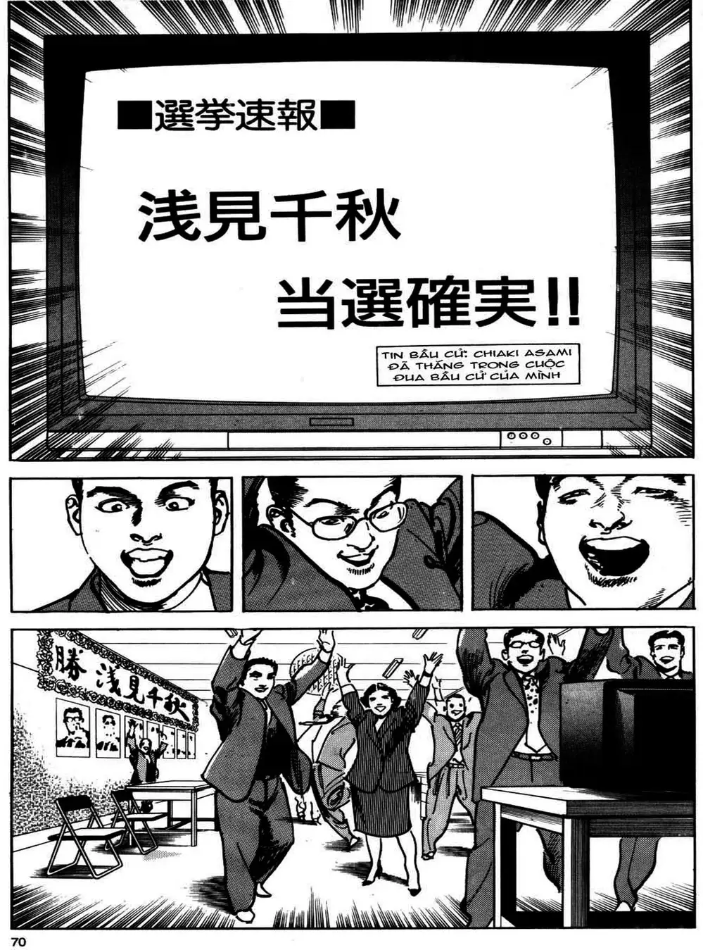 Truyện Tranh Thánh Vực Sumo - Sanctuary trang 6