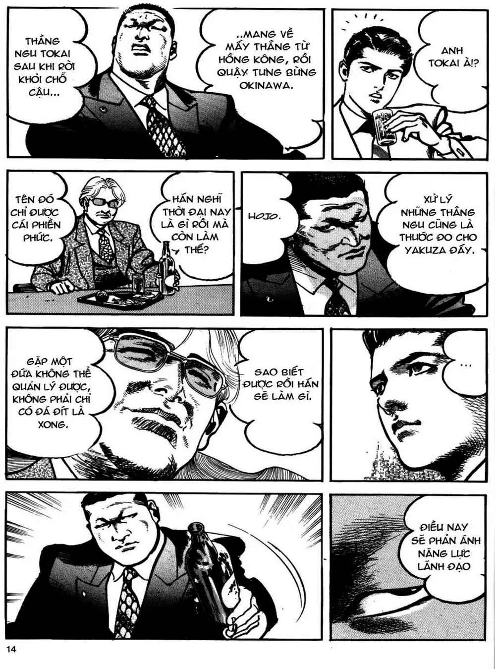 Truyện Tranh Thánh Vực Sumo - Sanctuary trang 6