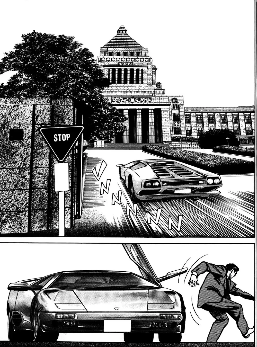 Truyện Tranh Thánh Vực Sumo - Sanctuary trang 6