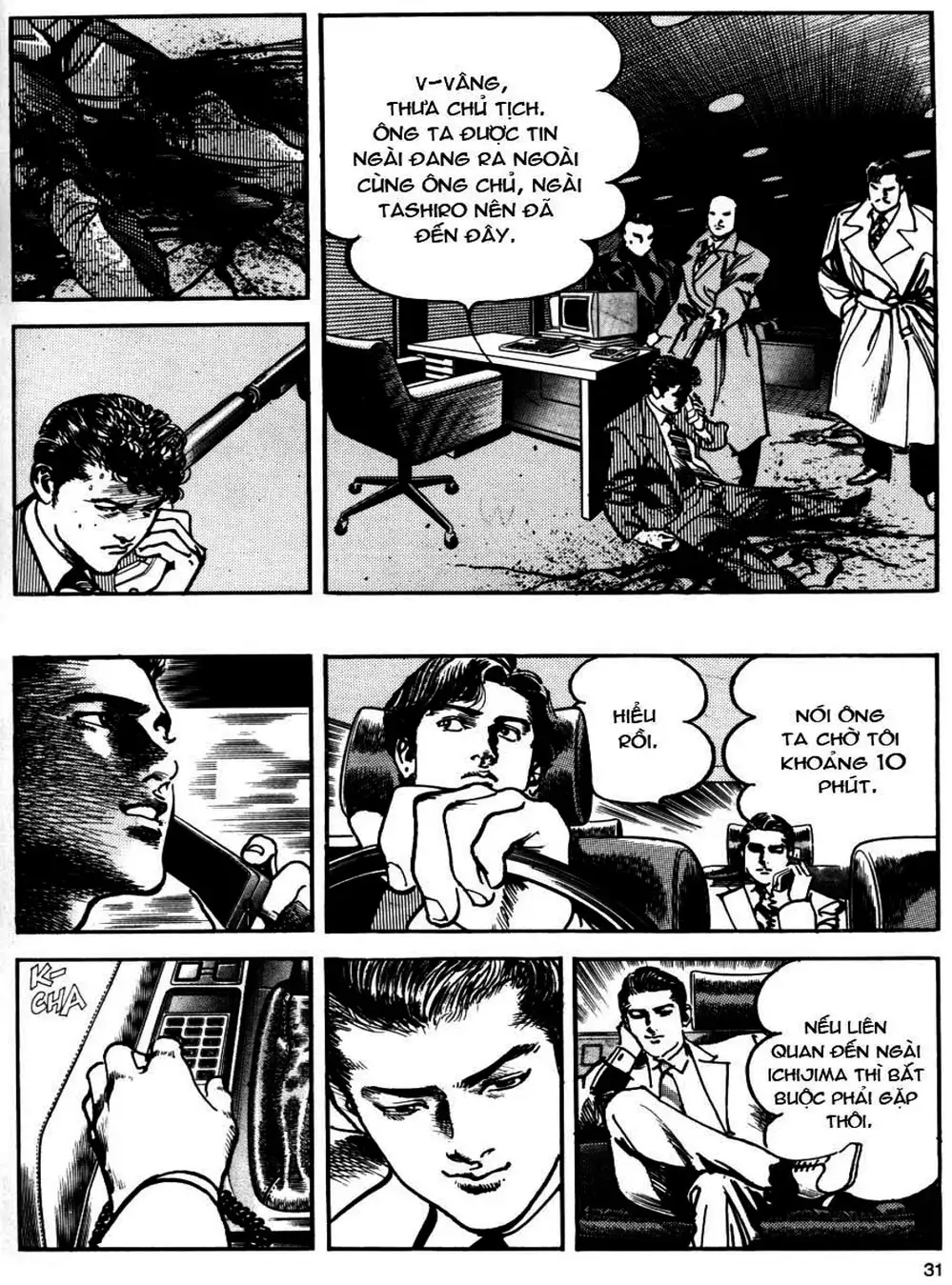 Truyện Tranh Thánh Vực Sumo - Sanctuary trang 6