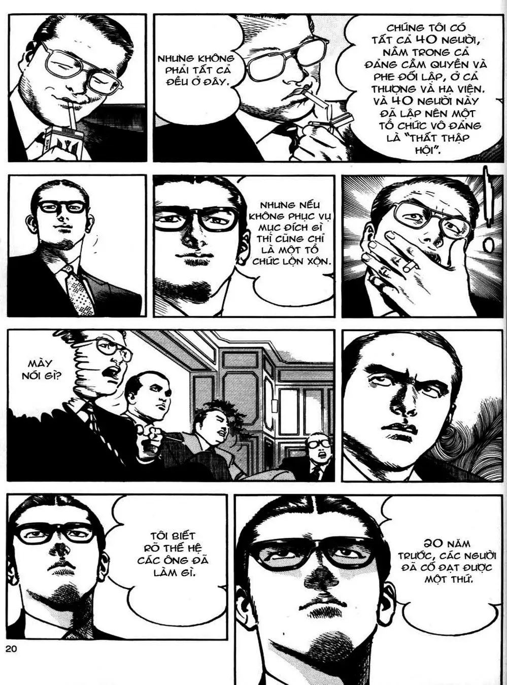 Truyện Tranh Thánh Vực Sumo - Sanctuary trang 6