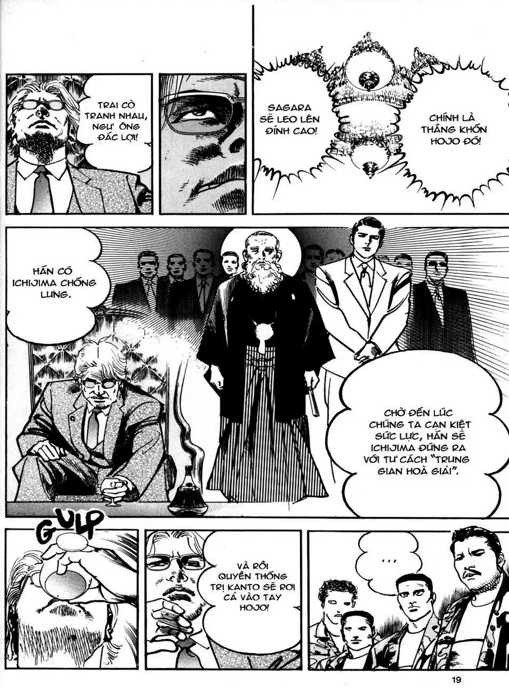 Truyện Tranh Thánh Vực Sumo - Sanctuary trang 6