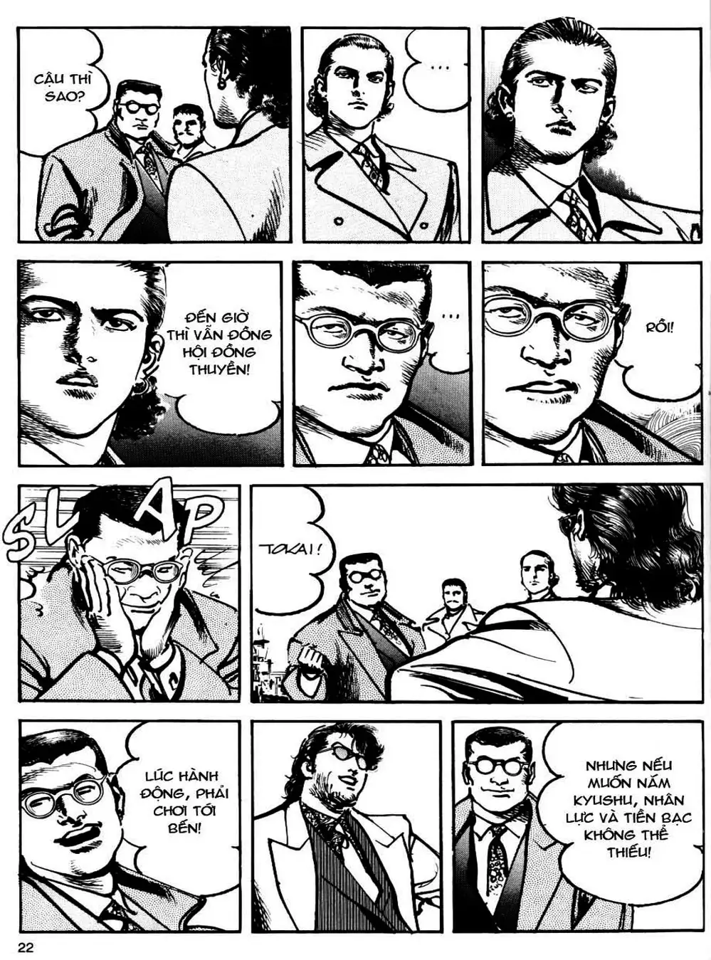 Truyện Tranh Thánh Vực Sumo - Sanctuary trang 6