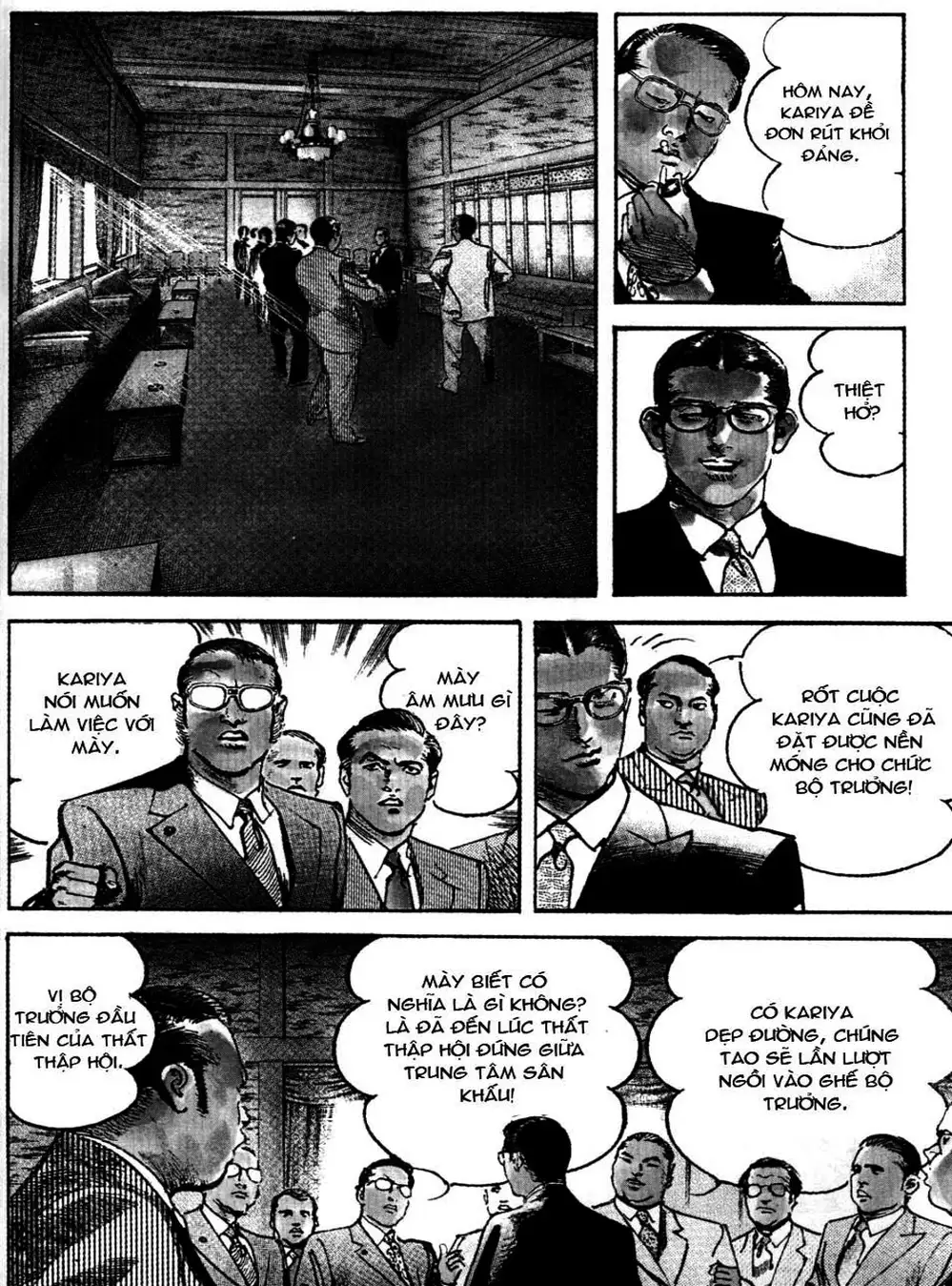 Truyện Tranh Thánh Vực Sumo - Sanctuary trang 6