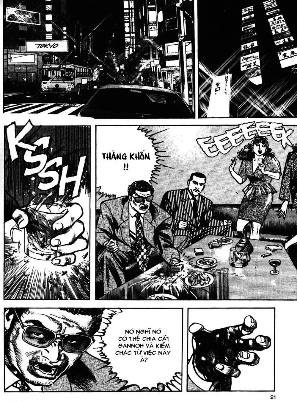 Truyện Tranh Thánh Vực Sumo - Sanctuary trang 6