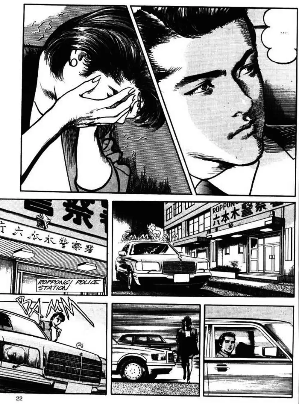 Truyện Tranh Thánh Vực Sumo - Sanctuary trang 6