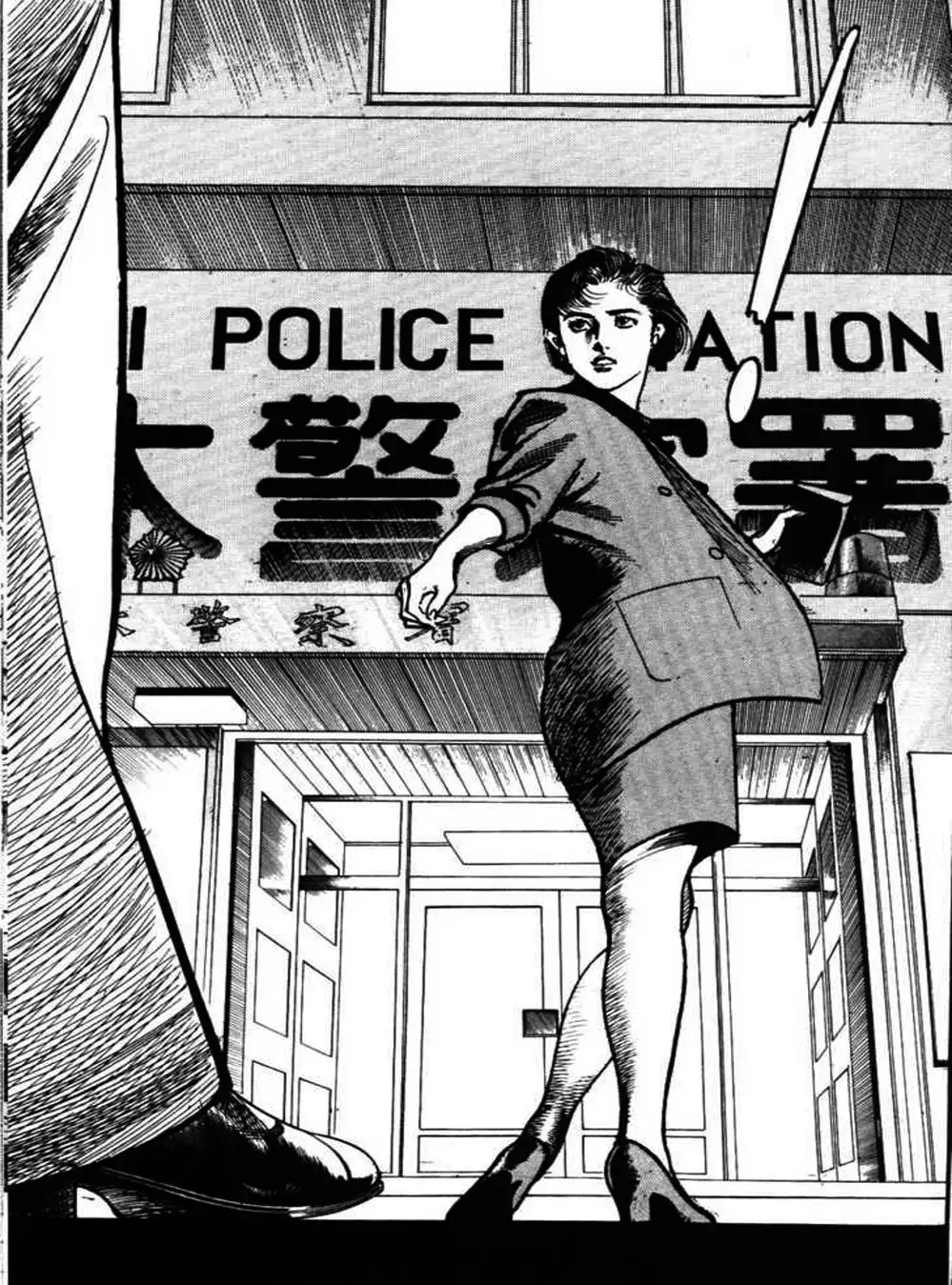 Truyện Tranh Thánh Vực Sumo - Sanctuary trang 6