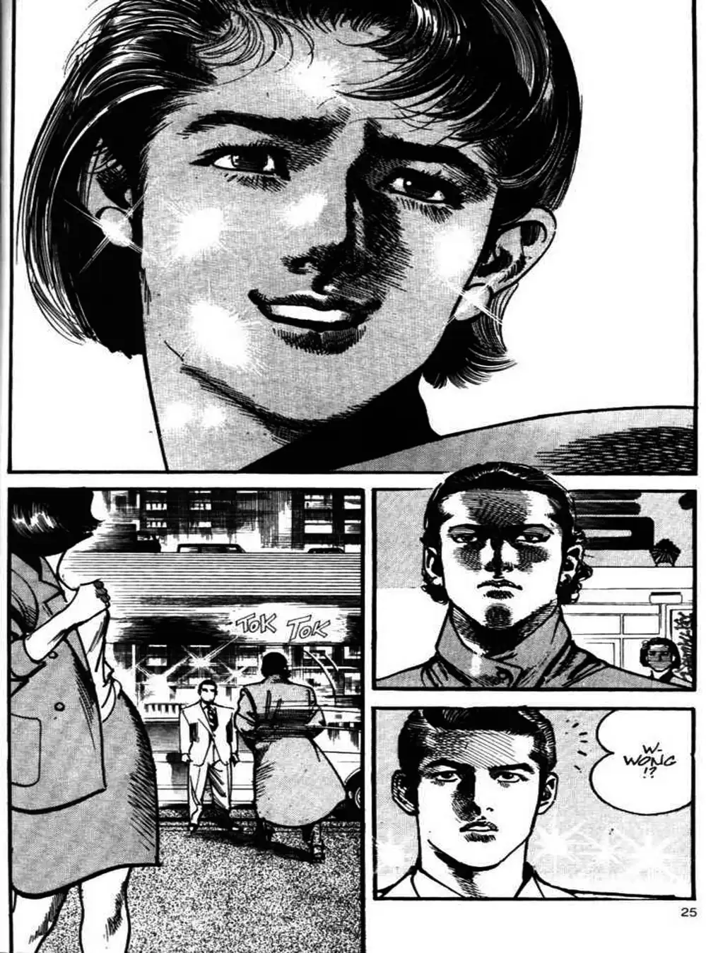 Truyện Tranh Thánh Vực Sumo - Sanctuary trang 6