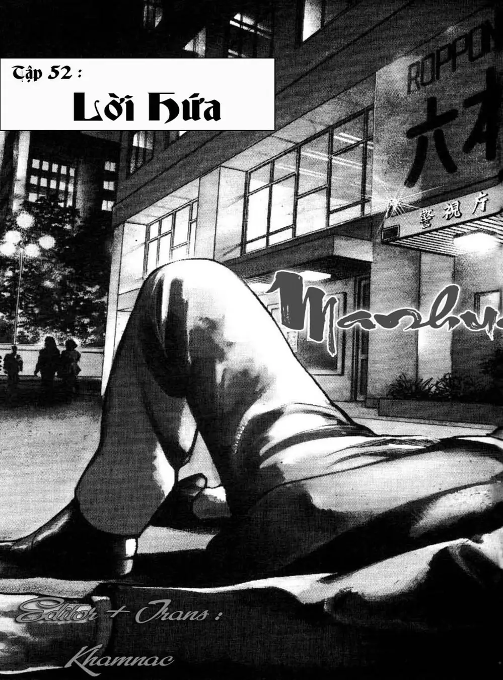 Truyện Tranh Thánh Vực Sumo - Sanctuary trang 6