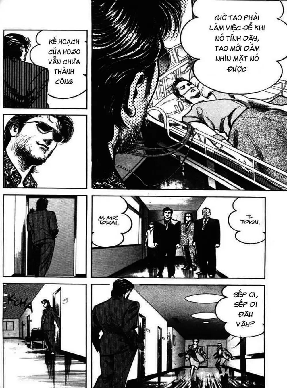 Truyện Tranh Thánh Vực Sumo - Sanctuary trang 6