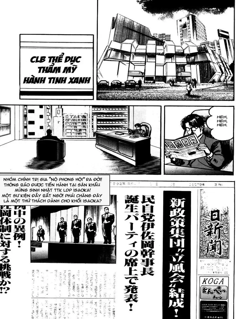 Truyện Tranh Thánh Vực Sumo - Sanctuary trang 6