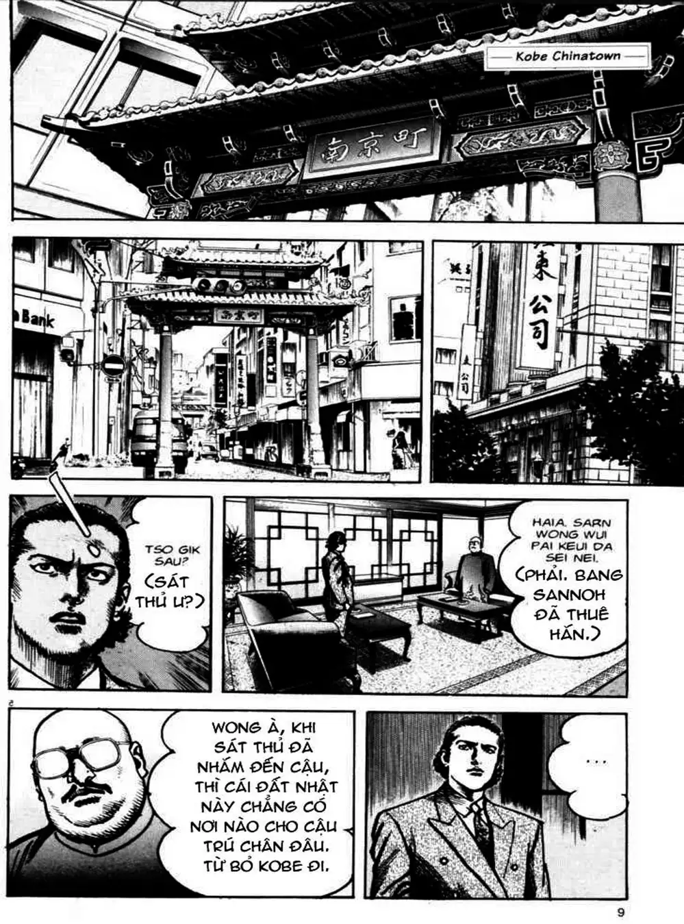 Truyện Tranh Thánh Vực Sumo - Sanctuary trang 6