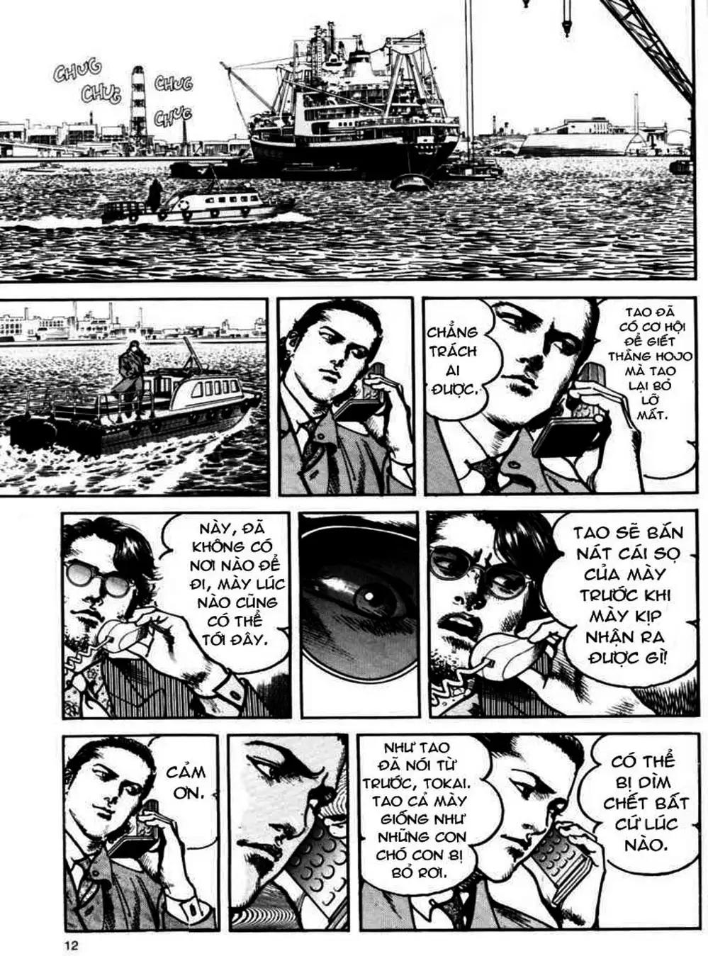 Truyện Tranh Thánh Vực Sumo - Sanctuary trang 6