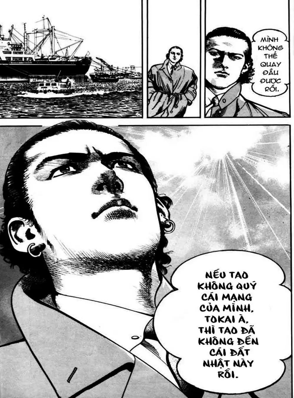 Truyện Tranh Thánh Vực Sumo - Sanctuary trang 6