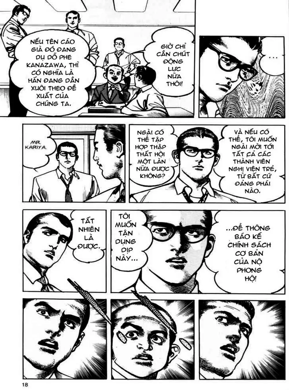 Truyện Tranh Thánh Vực Sumo - Sanctuary trang 6