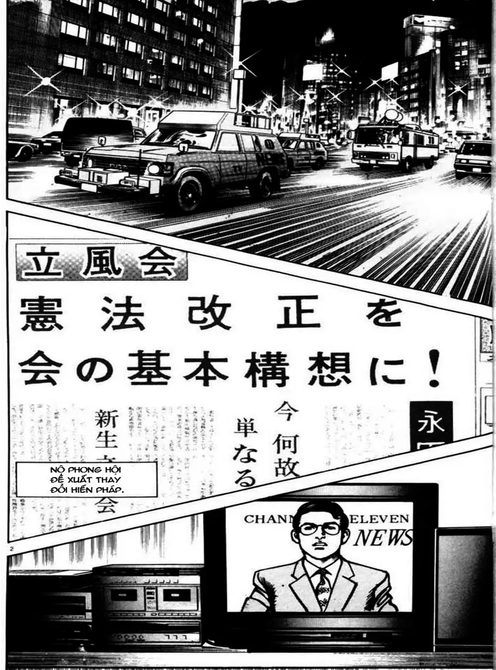 Truyện Tranh Thánh Vực Sumo - Sanctuary trang 6