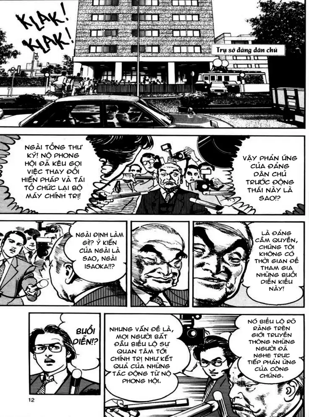 Truyện Tranh Thánh Vực Sumo - Sanctuary trang 6