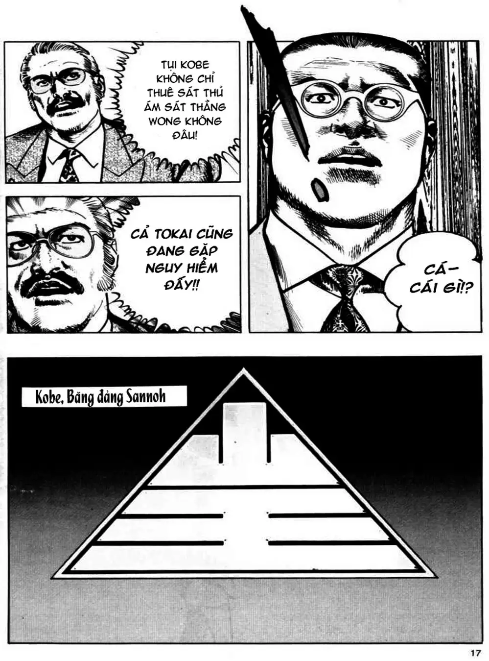 Truyện Tranh Thánh Vực Sumo - Sanctuary trang 6