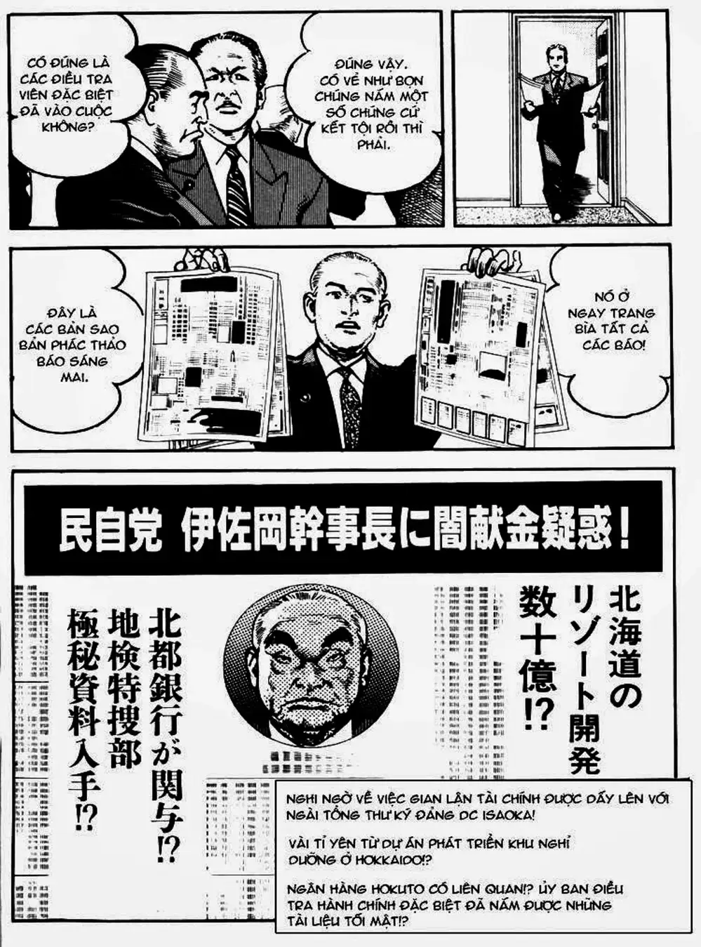 Truyện Tranh Thánh Vực Sumo - Sanctuary trang 6