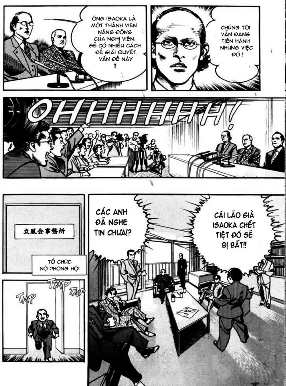 Truyện Tranh Thánh Vực Sumo - Sanctuary trang 6