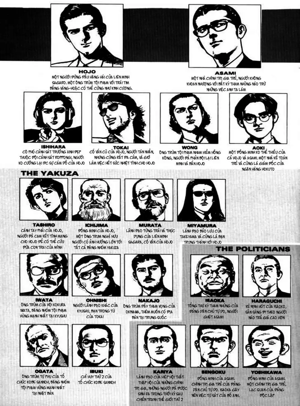 Truyện Tranh Thánh Vực Sumo - Sanctuary trang 6