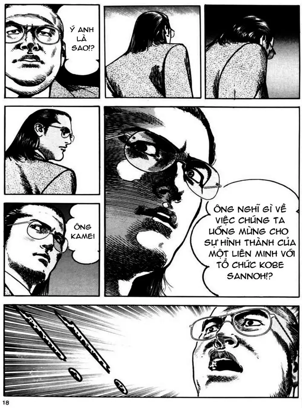 Truyện Tranh Thánh Vực Sumo - Sanctuary trang 6