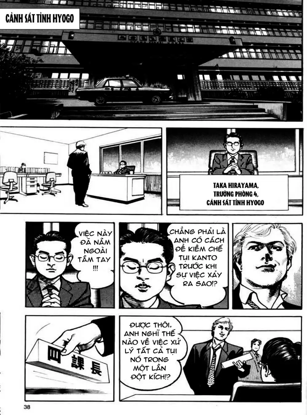 Truyện Tranh Thánh Vực Sumo - Sanctuary trang 6