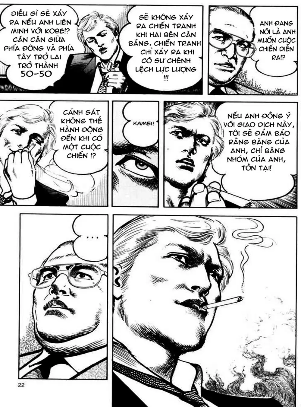 Truyện Tranh Thánh Vực Sumo - Sanctuary trang 6