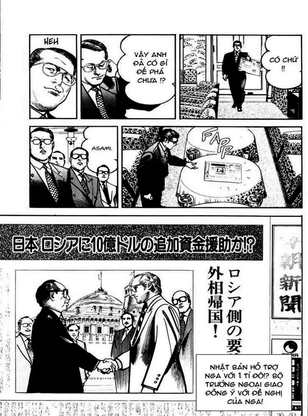 Truyện Tranh Thánh Vực Sumo - Sanctuary trang 6