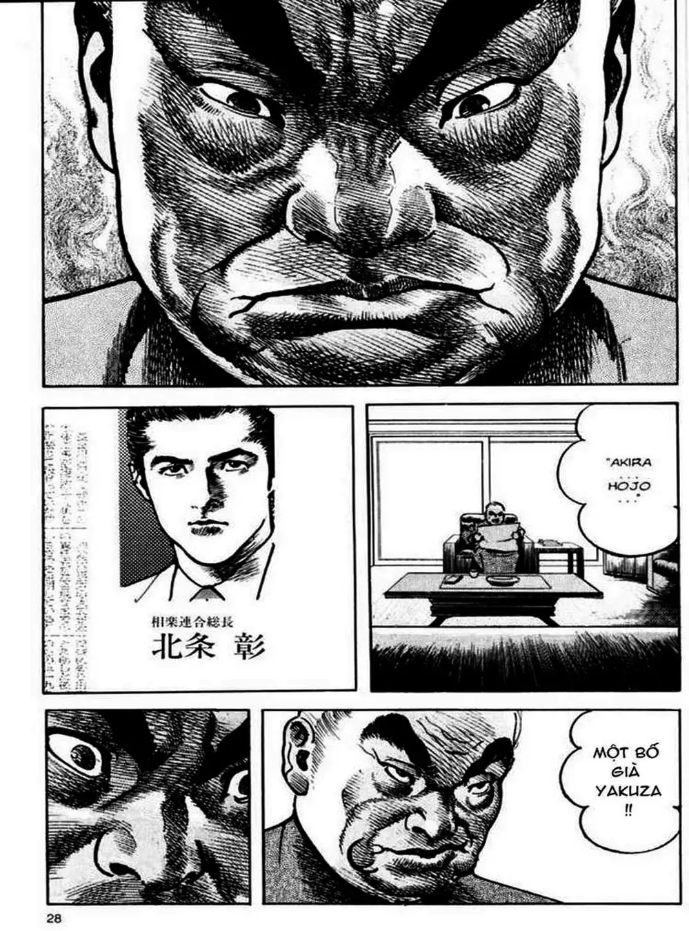 Truyện Tranh Thánh Vực Sumo - Sanctuary trang 6